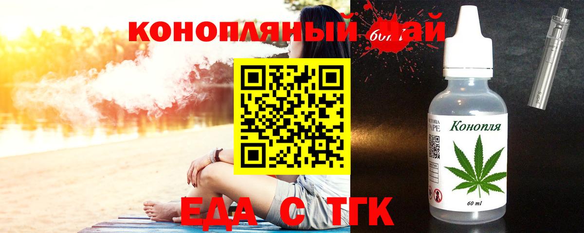Батайск  Canna-Cookies конопля  Вход с VPN 