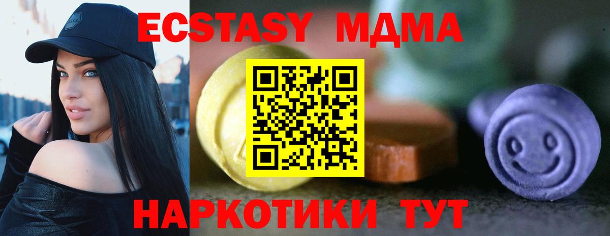 Батайск  Ecstasy Philipp Plein  Экстази Punisher  ссылка на мегу как зайти  Вход с VPN  Ecstasy 
