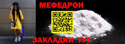 прущий лед Ставрополь
