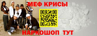 прущий лед Ставрополь