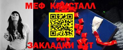 а пвп мука Старая Купавна