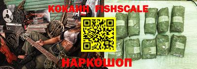 прущий лед Ставрополь