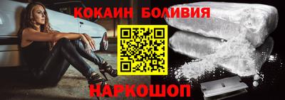 а пвп мука Старая Купавна