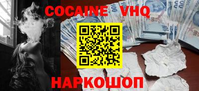 прущий лед Ставрополь