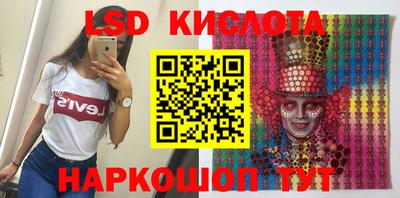 прущий лед Ставрополь