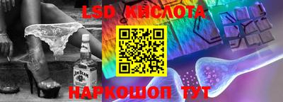 прущий лед Ставрополь