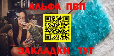 прущий лед Ставрополь