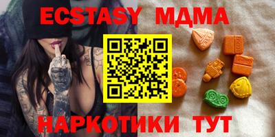 а пвп мука Старая Купавна