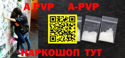 прущий лед Ставрополь
