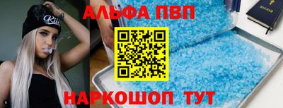 а пвп мука Старая Купавна
