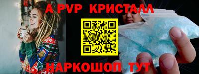 а пвп мука Старая Купавна