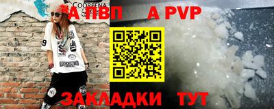 прущий лед Ставрополь