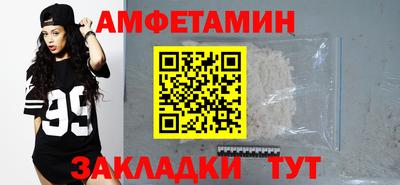 прущий лед Ставрополь