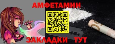 прущий лед Ставрополь