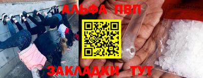 прущий лед Ставрополь