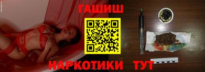 прущий лед Ставрополь