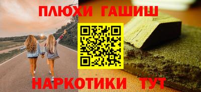 прущий лед Ставрополь