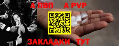 а пвп мука Старая Купавна