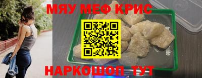 а пвп мука Старая Купавна