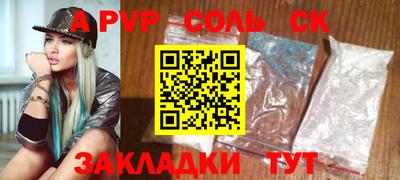 а пвп мука Старая Купавна