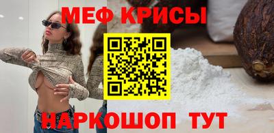 прущий лед Ставрополь