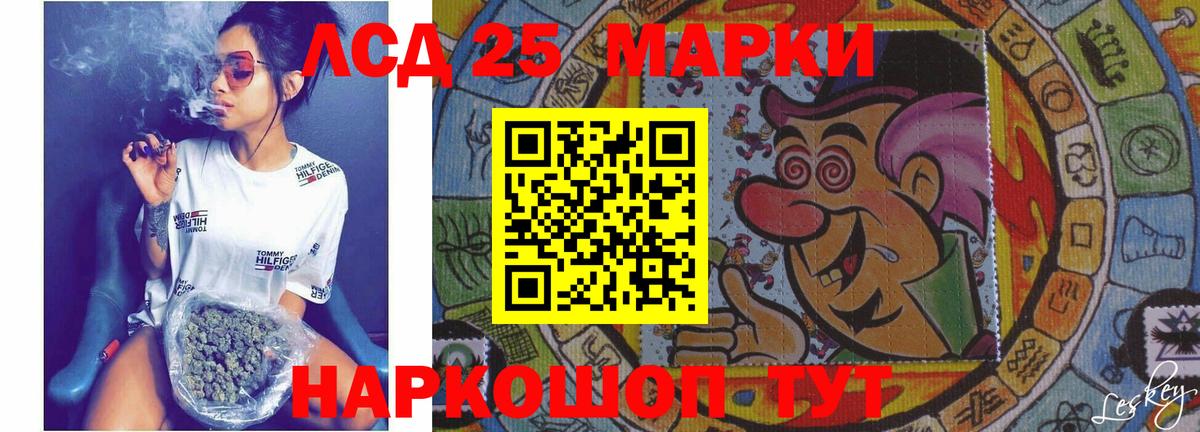 Лсд 25 экстази ecstasy  Вход с VPN  LSD-25 экстази кислота  Батайск 