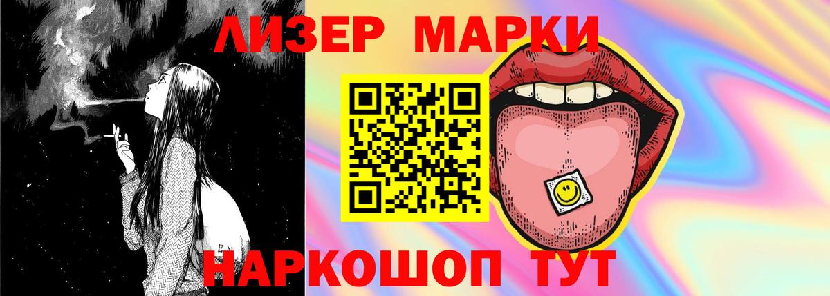LSD-25 экстази ecstasy Батайск