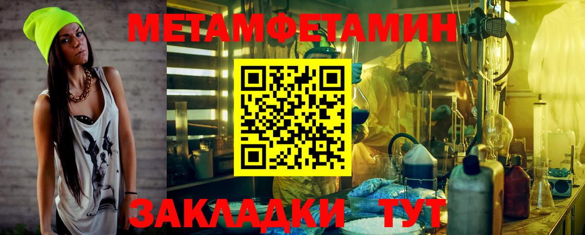 Первитин витя  Первитин витя  Вход с VPN  Первитин  Батайск 