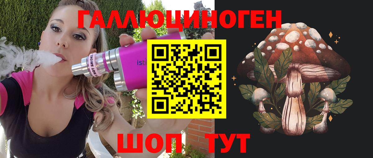 Псилоцибиновые грибы GOLDEN TEACHER  Вход с VPN  Батайск  закладки  Галлюциногенные грибы MAGIC MUSHROOMS 
