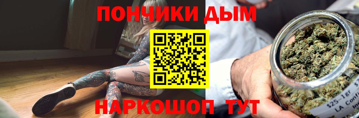Батайск  Каннабис тримм  Шишки марихуана SATIVA & INDICA  Вход с VPN 